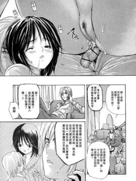 [MGジョー] 母乳（ははちち）_115