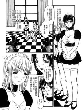 [MGジョー] 母乳（ははちち）_117