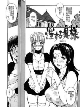 [MGジョー] 母乳（ははちち）_118