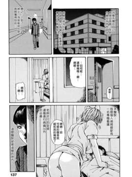 [MGジョー] 母乳（ははちち）_137