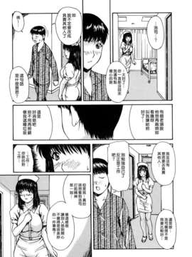 [MGジョー] 母乳（ははちち）_139