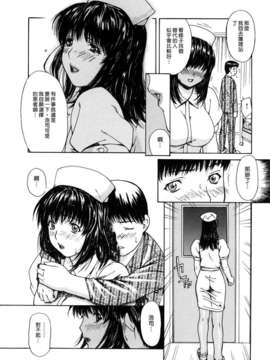 [MGジョー] 母乳（ははちち）_140