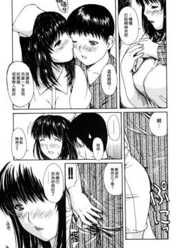 [MGジョー] 母乳（ははちち）_141