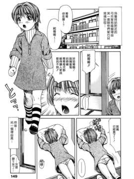 [MGジョー] 母乳（ははちち）_149