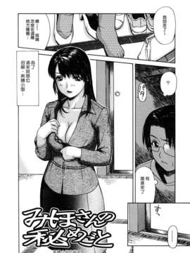 [MGジョー] 母乳（ははちち）_150