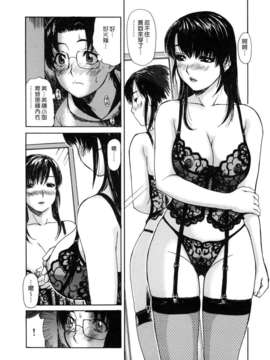 [MGジョー] 母乳（ははちち）_152