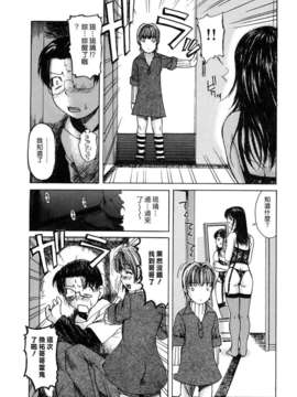 [MGジョー] 母乳（ははちち）_154