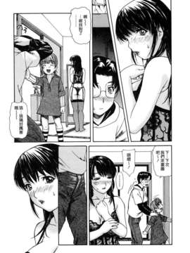 [MGジョー] 母乳（ははちち）_155
