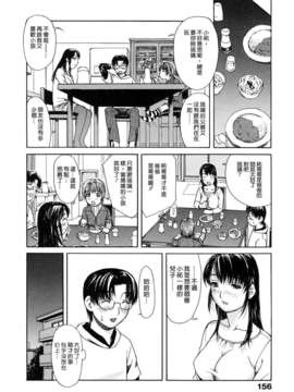 [MGジョー] 母乳（ははちち）_156