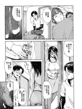 [MGジョー] 母乳（ははちち）_157
