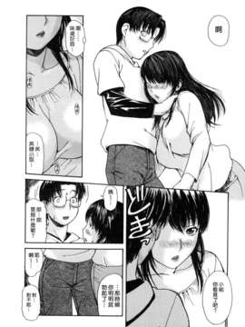 [MGジョー] 母乳（ははちち）_158