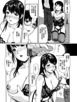 [MGジョー] 母乳（ははちち）_161