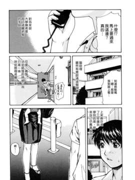 [MGジョー] 母乳（ははちち）_169