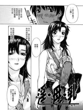[MGジョー] 母乳（ははちち）_170