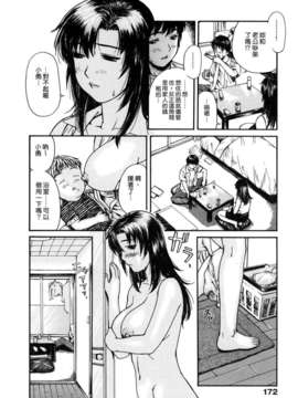 [MGジョー] 母乳（ははちち）_172