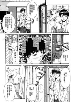 [MGジョー] 母乳（ははちち）_173