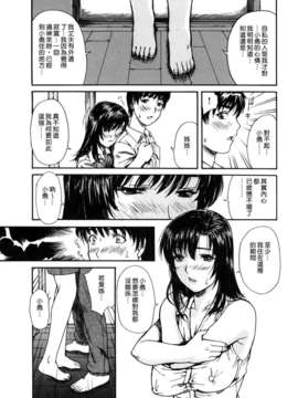 [MGジョー] 母乳（ははちち）_178