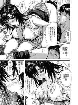 [MGジョー] 母乳（ははちち）_181