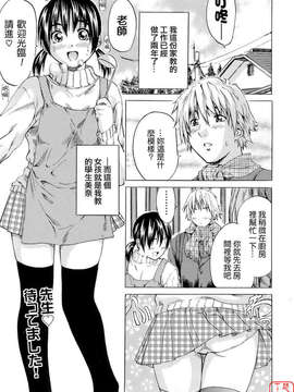 [MARUTA] 少女の味覚_ytk-s08-033-025