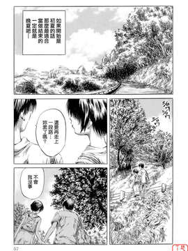 [MARUTA] 少女の味覚_ytk-s08-033-057