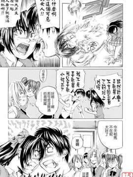 [MARUTA] 少女の味覚_ytk-s08-033-091