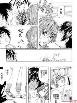 [MARUTA] 少女の味覚_ytk-s08-033-119