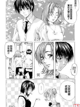[MARUTA] 少女の味覚_ytk-s08-033-120