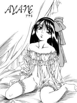 [MARUTA] 少女の味覚_ytk-s08-033-121