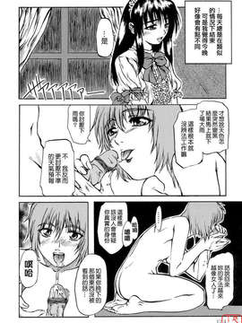 [MARUTA] 少女の味覚_ytk-s08-033-124