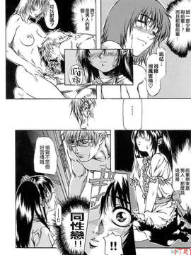 [MARUTA] 少女の味覚_ytk-s08-033-126