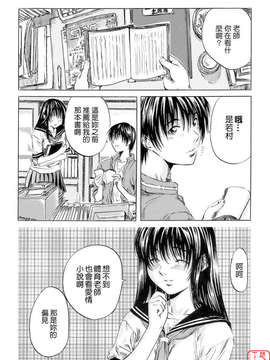 [MARUTA] 少女の味覚_ytk-s08-033-154