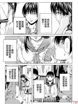 [MARUTA] 少女の味覚_ytk-s08-033-155