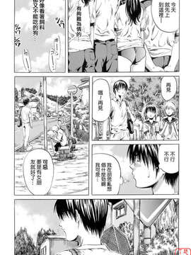 [MARUTA] 少女の味覚_ytk-s08-033-158