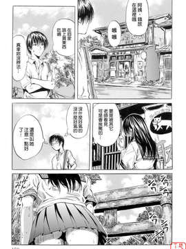 [MARUTA] 少女の味覚_ytk-s08-033-159