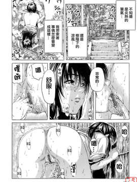 [MARUTA] 少女の味覚_ytk-s08-033-164