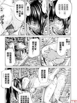 [MARUTA] 少女の味覚_ytk-s08-033-167