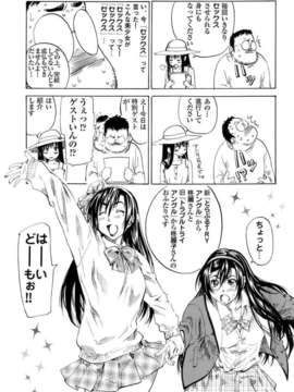 [MARUTA] 少女の味覚_ytk-s08-033-172