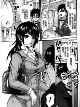 [MMScan101][ウメ吉] 年上ドルチェ [C1980]_MMSan101_023