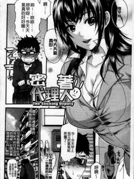 [MMScan101][ウメ吉] 年上ドルチェ [C1980]_MMSan101_024