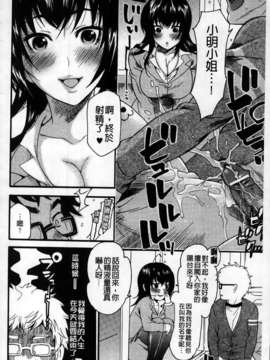 [MMScan101][ウメ吉] 年上ドルチェ [C1980]_MMSan101_028