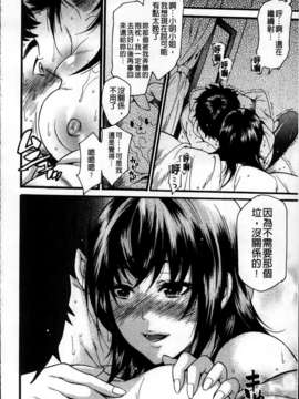 [MMScan101][ウメ吉] 年上ドルチェ [C1980]_MMSan101_042