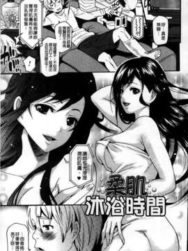 [MMScan101][ウメ吉] 年上ドルチェ [C1980]_MMSan101_043