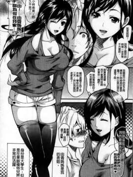 [MMScan101][ウメ吉] 年上ドルチェ [C1980]_MMSan101_044
