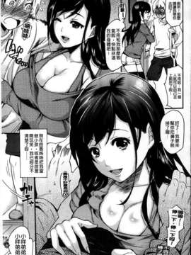 [MMScan101][ウメ吉] 年上ドルチェ [C1980]_MMSan101_047