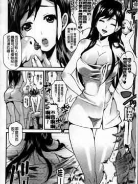 [MMScan101][ウメ吉] 年上ドルチェ [C1980]_MMSan101_048