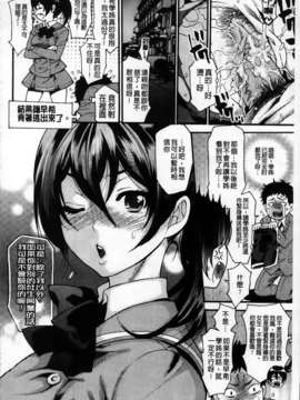 [MMScan101][ウメ吉] 年上ドルチェ [C1980]_MMSan101_086