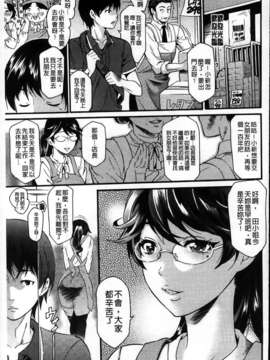 [MMScan101][ウメ吉] 年上ドルチェ [C1980]_MMSan101_087