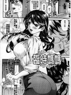 [MMScan101][ウメ吉] 年上ドルチェ [C1980]_MMSan101_088