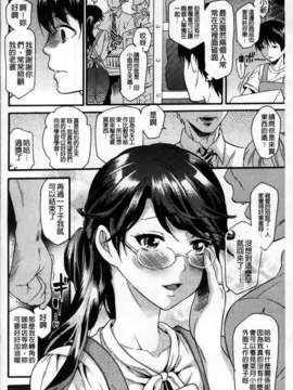 [MMScan101][ウメ吉] 年上ドルチェ [C1980]_MMSan101_098