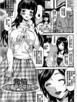 [MMScan101][ウメ吉] 年上ドルチェ [C1980]_MMSan101_107